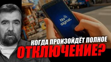 Вдруг выяснилось, что мессенджер макс может спокойно обходиться без интернет! Игорь Кульков