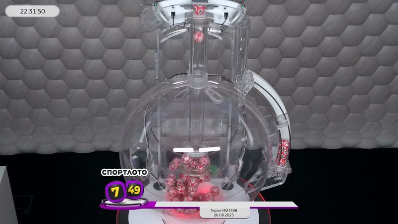 Столото представляет | Лотерея «Спортлото «7 из 49». Тираж № 21508 от 26.08.2025 г.