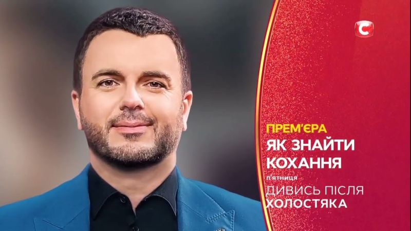 СТБ - новорічні рекламні заставки (12.2024-01.2025)