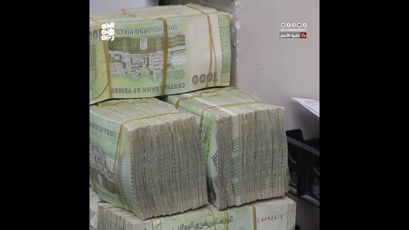 انهيار غير مسبوق للريال اليمني خلال افتتاح تعاملات الأسبوع