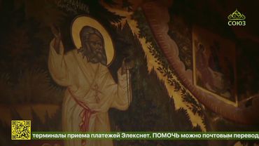 В Дивеево отметили день обретения мощей преподобного Серафима Саровского