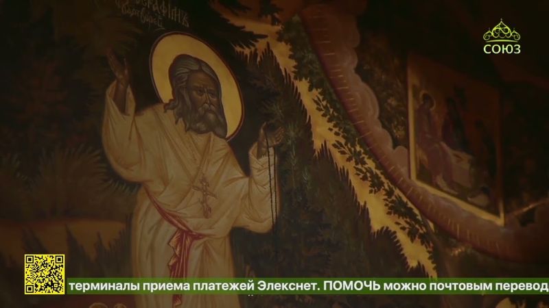 В Дивеево отметили день обретения мощей преподобного Серафима Саровского