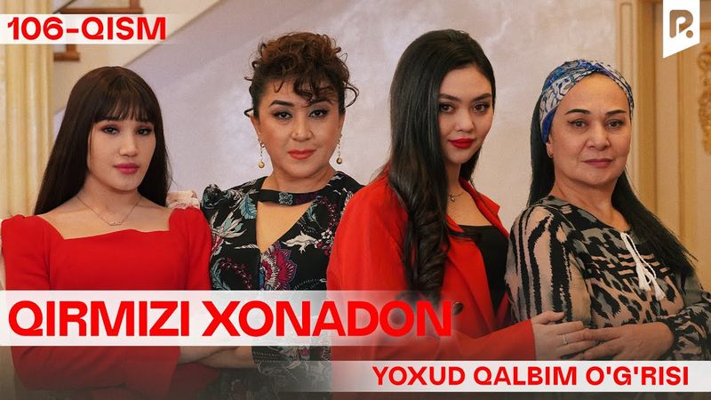 Qirmizi xonadon yoxud Qalbim o'g'risi 106-qism (milliy serial) | Кирмизи хонадон ёхуд Калбим угриси