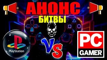 eFootball 2025 ⚽АНОНС ТУРНИРА⚽ Кросс-Плей! 🔞 Ой Что-то НАМЕЧАЕТСЯ!   #efootball2024