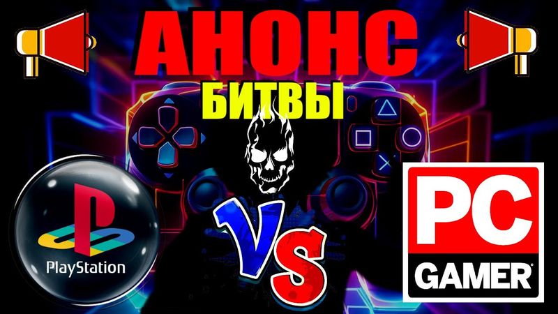 eFootball 2025 ⚽АНОНС ТУРНИРА⚽ Кросс-Плей! 🔞 Ой Что-то НАМЕЧАЕТСЯ!   #efootball2024