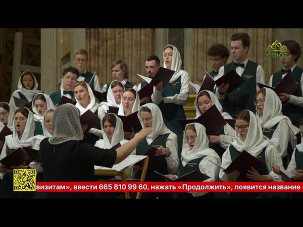 Исаакиевский собор Санкт-Петербурга отметил престольный праздник