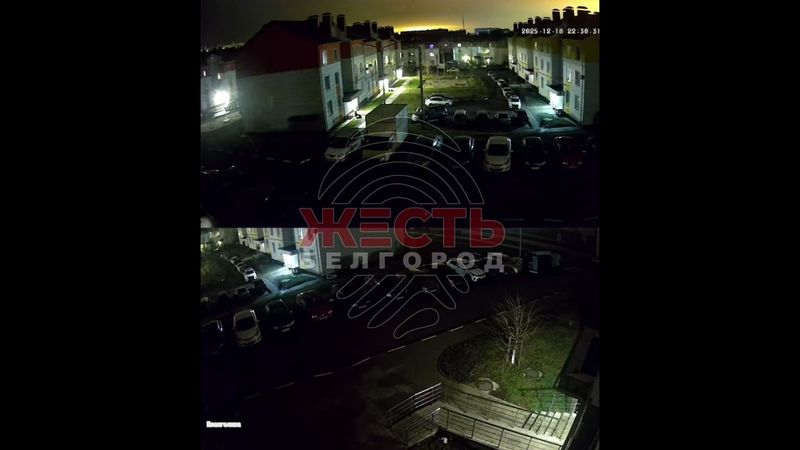 Грохот в Белгороде - сбит БПЛА