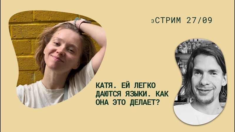 Изучать язык не напрягаясь – возможно? | Ещё немного о subjuntivo | Ваши вопросы
