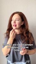 Особенно последнее!!!! Ну как еще объяснить, что нельзя пить из одной...