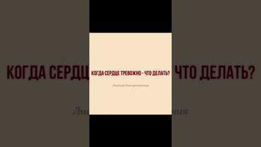 НЕ ОТЧАИВАЕТЕСЬ В МИЛОСТИ АЛЛАХА #reels #quran