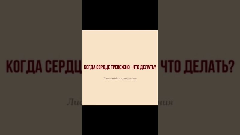 НЕ ОТЧАИВАЕТЕСЬ В МИЛОСТИ АЛЛАХА #reels #quran