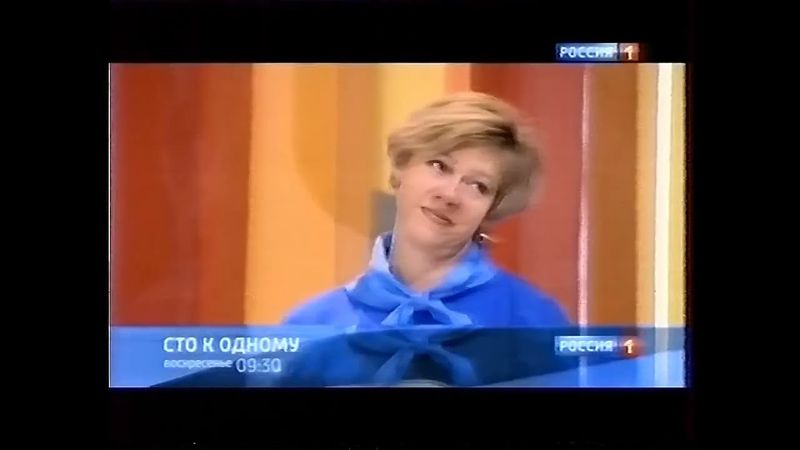 Сто к одному - Анонс (26.05.2013) [HD, 50 FPS]