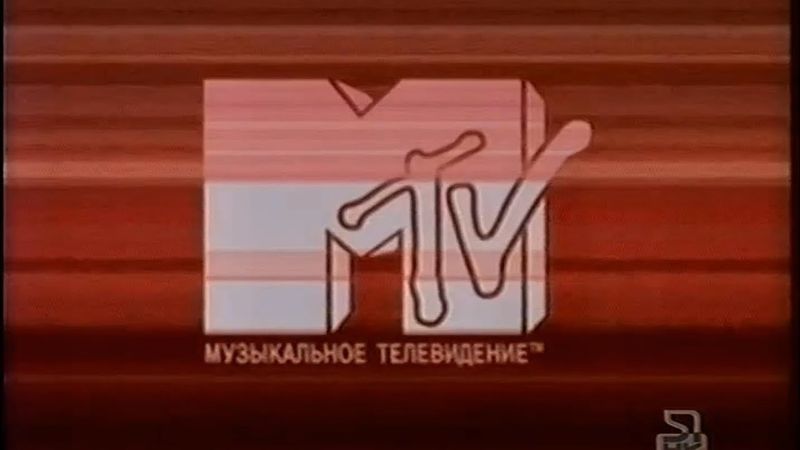 Рекламный блок (MTV, 24.03.2001) (2)