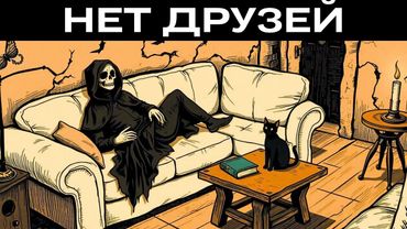 Ты интуитивный интроверт? Узнай признаки (INFJ и INTJ)