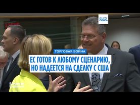 Новости дня | 15 июля — дневной выпуск