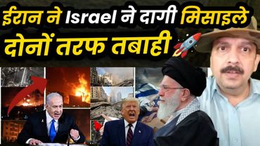 Iran Israel Latest News | Trump on Iran | Nitin Shukla Live | Nuclear Sites, Middle East Update