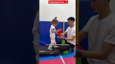 Как  беговая  дорожка  развивает  детей