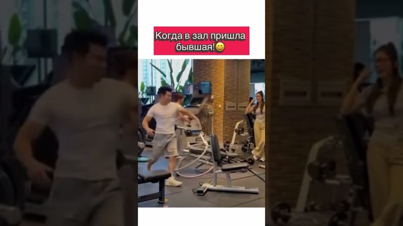 Рэмбо 😂 #funny #shortsvideo #shortvideo #youtubeshorts #top #youtube #eu #reels #remix #shorts #fyp