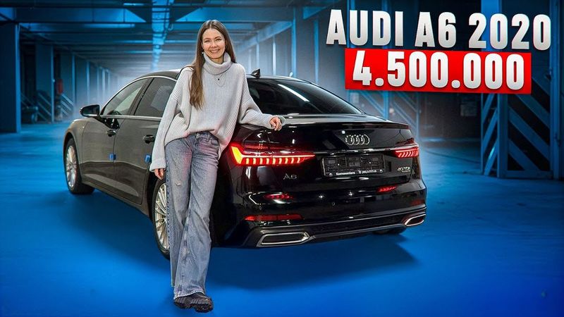 AUDI A6 из Кореи
