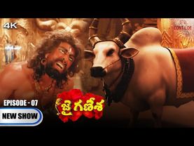 Jai Ganesha Episode No 7 | జై గణేశా | Contiloe Studios Telugu | Akanksha Puri, Malkhan Singh