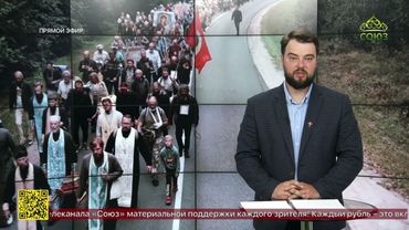 В Минске завершился четвёртый Всебелорусский крестный ход «Жировичи—Минск»