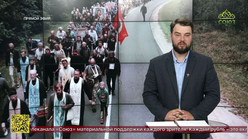 В Минске завершился четвёртый Всебелорусский крестный ход «Жировичи—Минск»