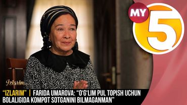 “Izlarim” | Farida Umarova: “O‘g‘lim pul topish uchun bolaligida kompot sotganini bilmaganman”