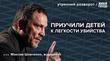 Контент, к которому дети не готовы. Родители — последняя линия обороны: Шевченко