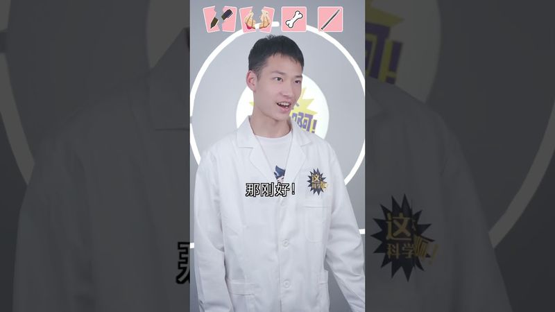 蟹钳的力气究竟有多大？你们猜猜哪种物品可以被蟹钳夹断？真是“钳力”无限啊！🦀️🦀️