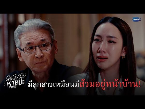 มีลูกสาวเหมือนมีส้วมอยู่หน้าบ้าน! | น้องสาวหายนะ Hide & Sis