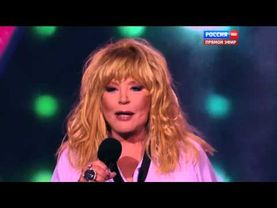 Алла Пугачева   Отдыхай 2015