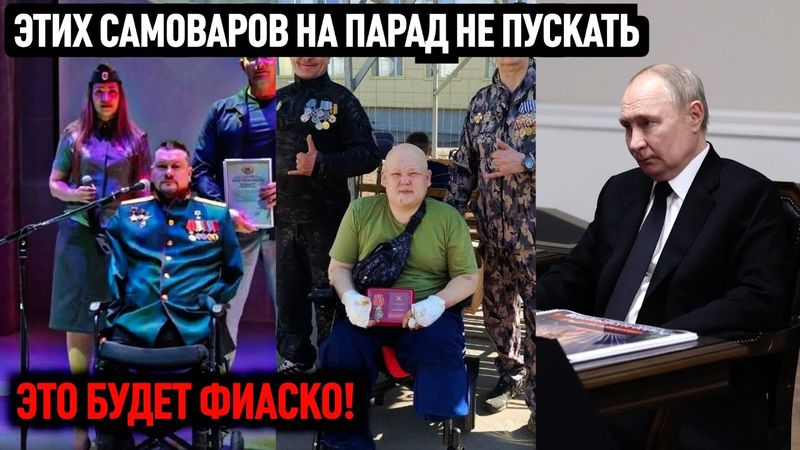 Видимость крепкой обороны. Видимость могучей армии. Видимость незыблемого единства.