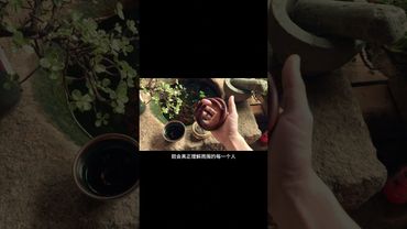 《道家智慧》你的一生中财到底旺不旺！你是那种旺！认同！转发！功德无量！#易学智慧 #道家文化 #正能量 #国学文化 #民间文化 #人生感悟 #分享 #人间清醒 #道家哲學 #思维认知 #格局 #天人