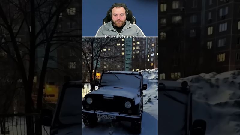 Петренто перехват #петренто #petrento #прикол #приколы #реакция #мемы #мем #юмор #смех #memes #funny