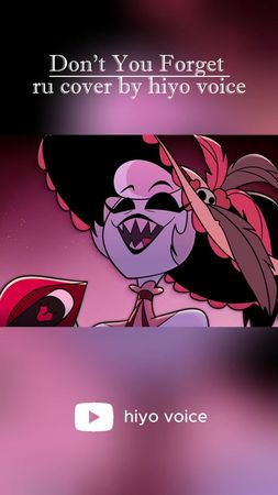 Любимая часть) Hazbin Hotel S2 на русском. Вокал: Рози - Алёна Бороде...