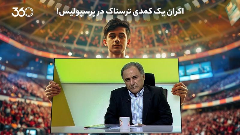 بازخوانی پرونده‌های نود | اکران یک کمدی ترسناک در پرسپولیس!