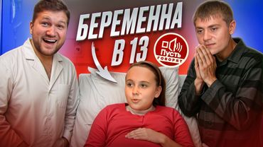 РОДИЛА НА КАНИКУЛАХ - ПУСТЬ ГОВОРЯТ