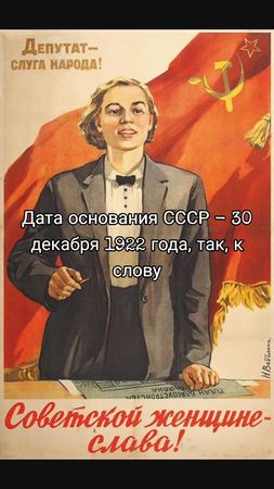 формат изменился...что наступающим кстати #советскийсоюз #пионеры #де...