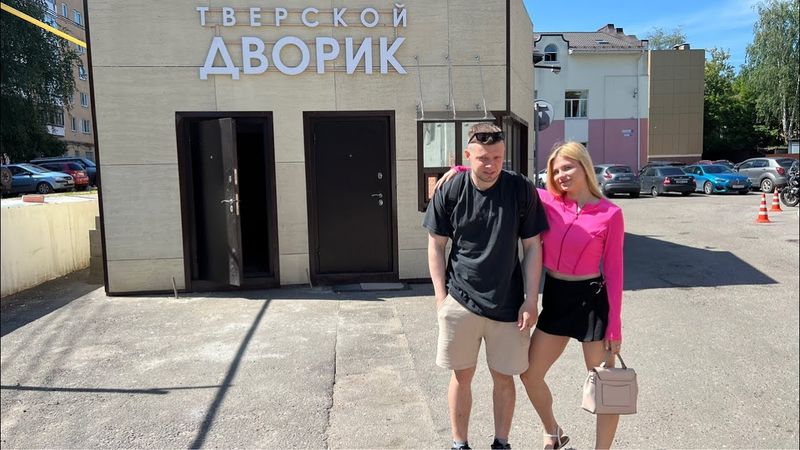 Я НА УЛИЦАХ ТВЕРИ ИЩУ МИШУ КРУГА