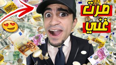 محاكي اليوتيوبر #4 : جمعت 500 دولار في 30 دقيقة Streamer Life Simulator !!