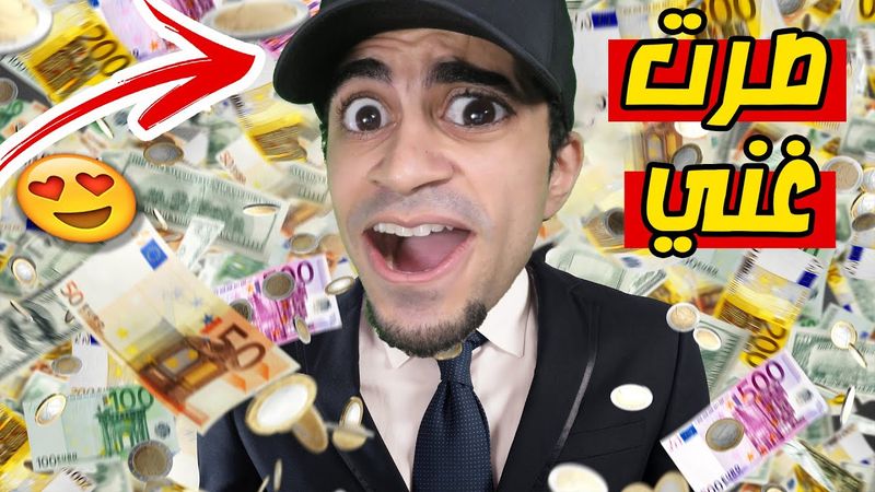 محاكي اليوتيوبر #4 : جمعت 500 دولار في 30 دقيقة Streamer Life Simulator !!