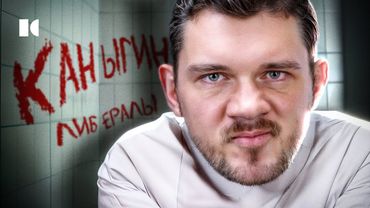 Стас стучит со дна. Разбор самого полезного идиота России | Портреты