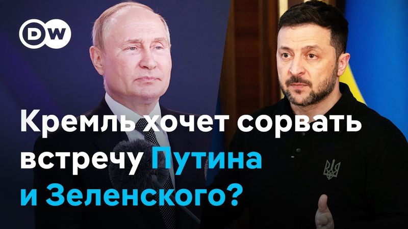 Массированные обстрелы Украины продолжаются: Кремль хочет сорвать встречу Путина и Зеленского?