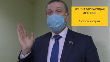 Ж*П*РАЗДИРАЮЩАЯ ИСТОРИЯ. ООЮ рассказывает о фальсификации уголовных дел в отношении фермеров. 4серия