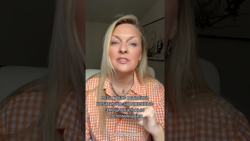 Когда у вас внутри болят эмоции #психолгия