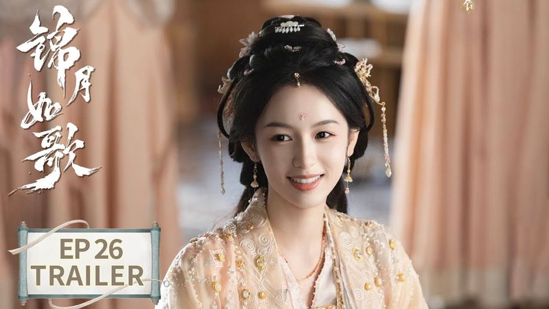 EP26 preview [Legend of The Female General] #ZhouYe #ChengLei