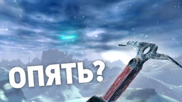 ЕЩЁ ОДНА HALF-LIFE 3? (Infinite Finality)