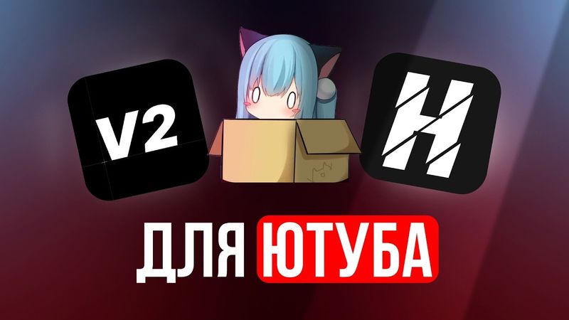 3 ПРИЛОЖЕНИЯ, которые вернут Youtube в 2025 году