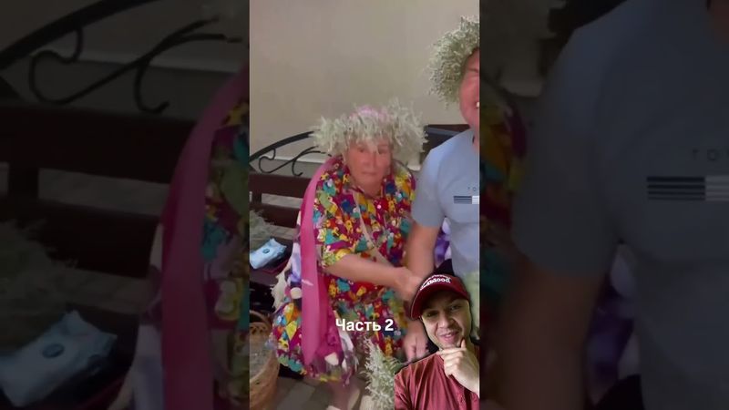 Вунш Пунш!🧙‍♀️🤣