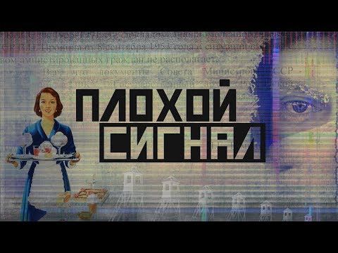 Дудь, Колыма и снова мороженщица